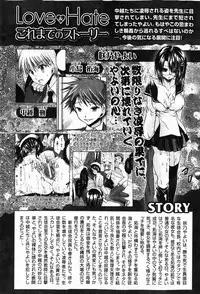 COMIC XO 2008-01 Vol. 20