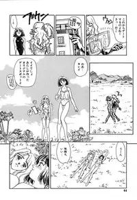 [Suehirogari] HEARTACHE