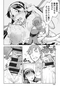 [Suzuki Kyoutarou] Tancolle - Battle Tank Girls Complex