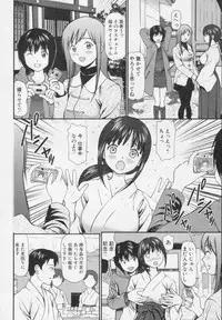 [Anzaki Moral] Kanzen Ryoujoku Yuugi 2