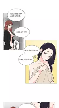 [The Jinshan] Sadistic Beauty | 虐美人 Ch.1-45[Chinese] [17+沒有漢化]