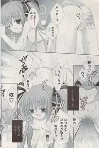 COMIC Potpourri Club 2009-05