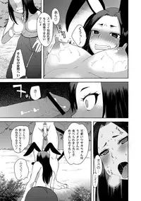 [Anthology] PLUM FE Vol. 8 [Digital]