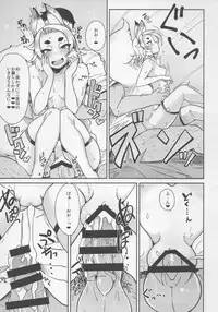 (C86) [Kuzunoha (Yumano Yuuki)] Natsu ni Saku Nure Tsubaki