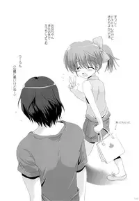 (C83) [Korisuya (Korisu)] Korisuya Original Soushuuhen #04