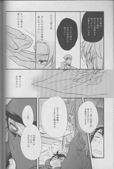 REMIX 02 2009‐2011