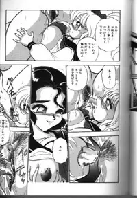 [WING BIRD] Yuri no Kaen no Naka de ...