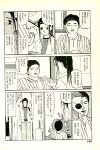 [SABE] Attachment de Go!!