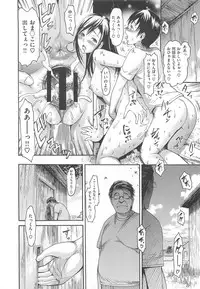 [E-musu Aki] Torokeru Asobi