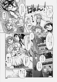 COMIC Tenma 2006-10