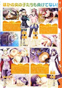 COMIC Megastore 2008-12