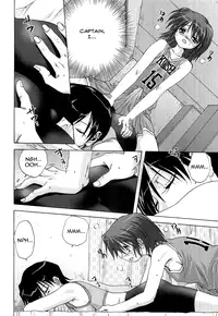 [Mitarashi Kousei] Kakushi Tama | Lay-up (Maid ni Negai o) [English] [Chocolate]