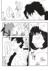 (BLOODYZONE) [Hunsuikurabu (Suidousui)] Yume ni Rakudo o Motome Tari (Kekkai Sensen)