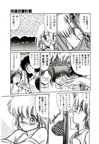 [Cremutsu Cule] Q's COMIC