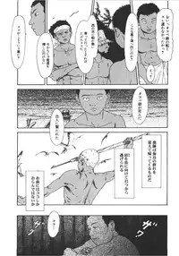 [Machida Hiraku] Anne Friends