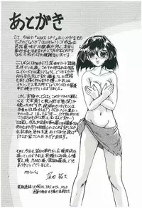 [Fukada Takushi] Wake Up!!