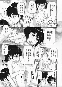 Comic ino. 2009-01 vol.08