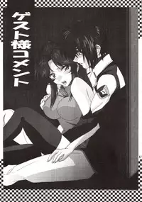 [Pink Angel (Katase Yuu)] LH*KF (Kidou Senshi Gundam SEED) [English] [SaHa]