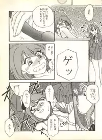 [Anthology] Sweet My Peach (Wedding Peach)