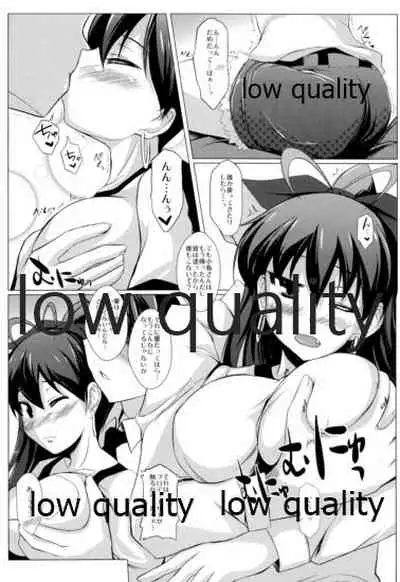 (C83) [限月 (すてぃえる)] 響とイチャイチャしたいだけ (アイドルマスター)