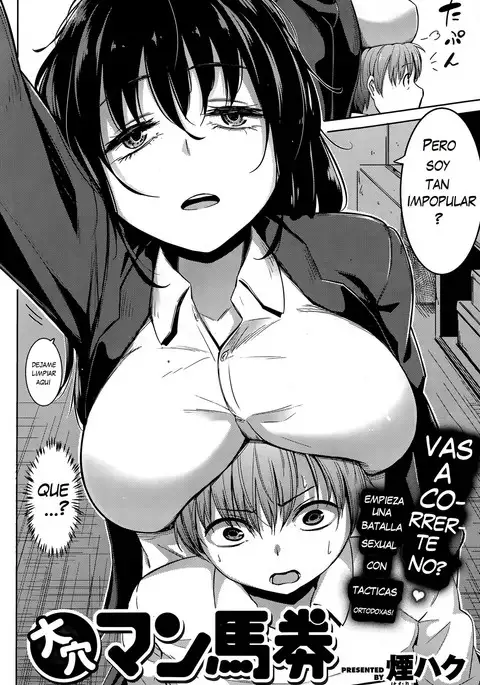 Ooana Manbaken | Dark Horse Pussy Ticket