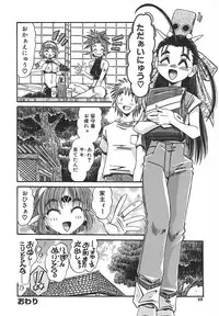 [Addis Abeba] Kaiki Nisshoku