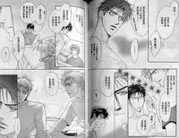 Affair | 再愛妳一次!