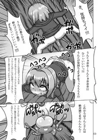 [Suteinu Nursery (Hagotae Spa)] Kaitlyn no Nichijou (Wild Arms 3) [Digital]