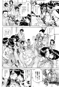 COMIC AUN 2009-08 Vol. 158