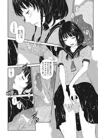 COMIC AUN 2018-01 [Digital]