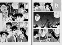 [Yanagawa Rio] AV Cine Club Vol.2