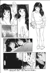 [PINK CAT'S GARDEN] SEXCEED Ver 4.1