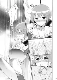 (C89) [DSO (Momoko)] Saya Sand (Puella Magi Madoka Magica)