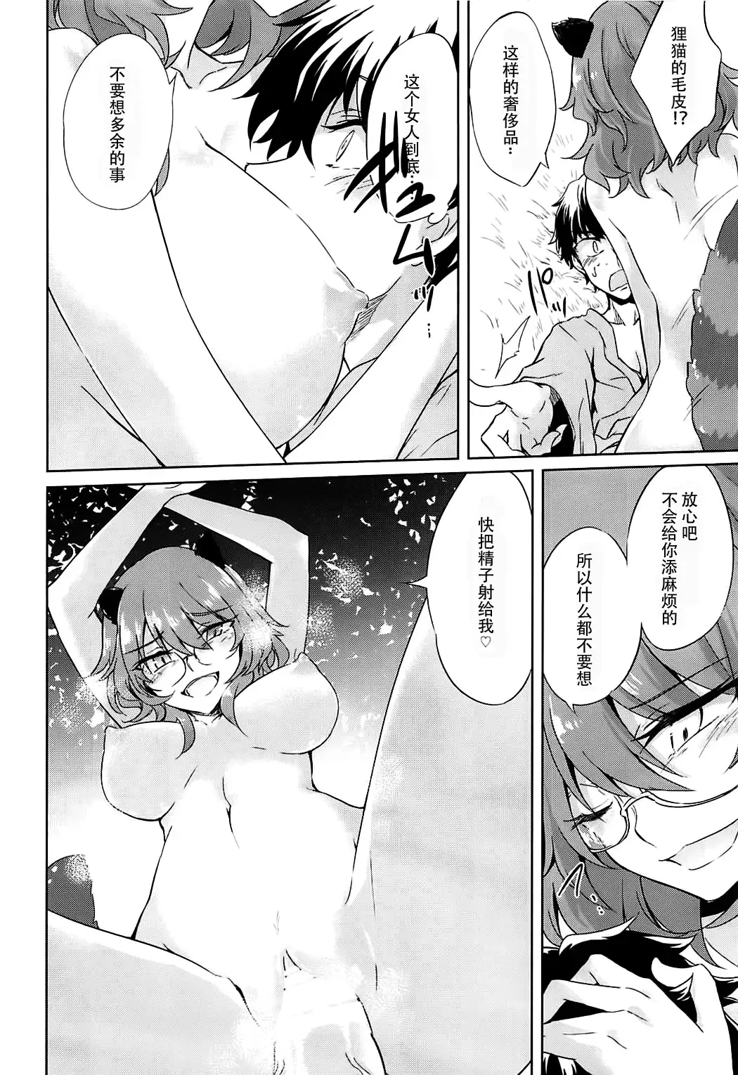 Ichiya Ichiyou no Yumeotogi