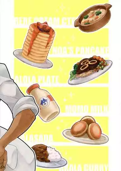 Ippai Taberu Kimi ga Suki!