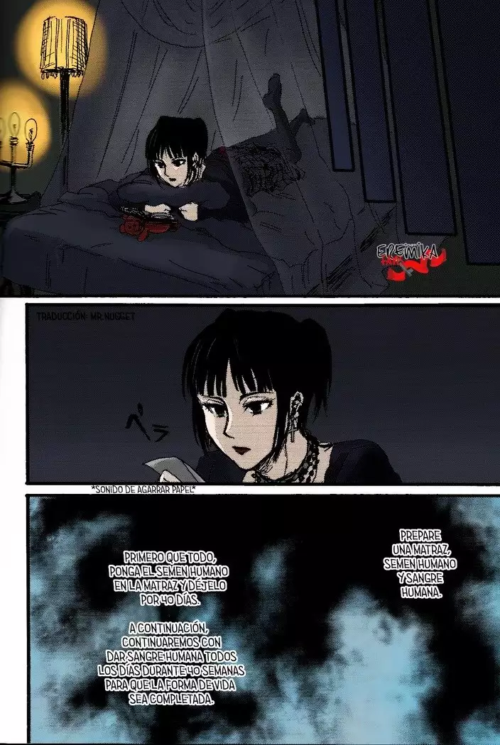 chCa EreMika Kijoui | Eremika de vaquerita