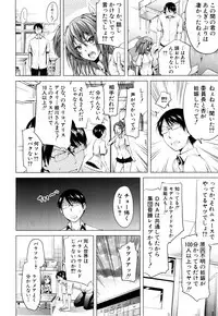 COMIC Mugen Tensei 2017-10 [Digital]