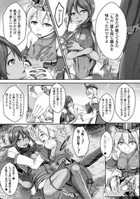 [Reiha] Ishukan SEX Communication [Digital]