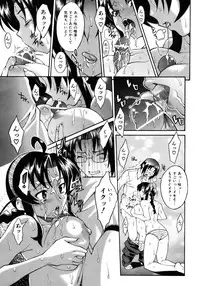 COMIC AUN 2007-04 Vol. 131