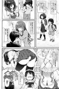 COMIC Kairakuten 2016-09