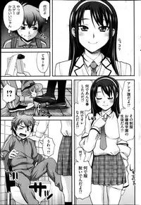 COMIC HOTMiLK 2013-04