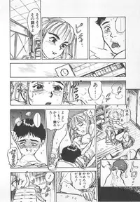 [Momoyama Jirou] Abunai Reiko Sensei 1