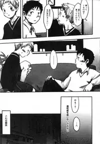 [Tsukumo Gou] Sentimental na Toki