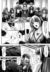 [Anthology] Megami Crisis 10 [Digital]