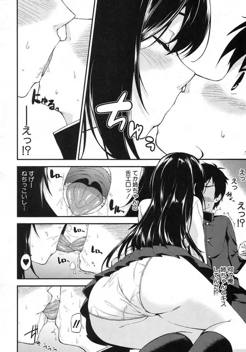 COMIC MILF 2017-02 Vol. 34