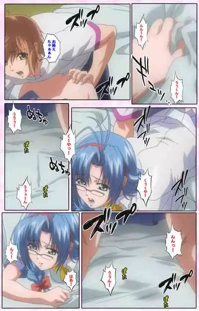 Nee, Chanto Shiyou yo! kanzenhan