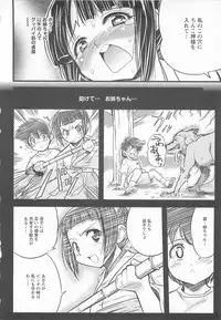 [Anthology] Change H pink