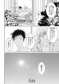 [Anthology] Pink Gold 5