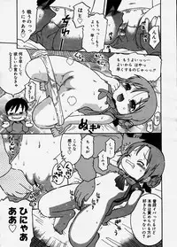 Comic Megastore 2003-12