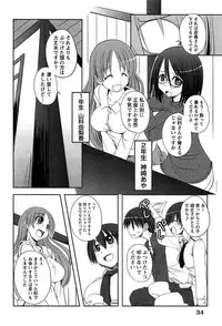 [TongPoo] Campus x Girls